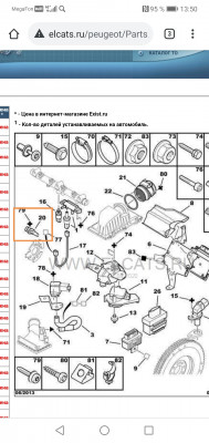 Screenshot_20200927_135121.jpg (487.39 KiB) 6493 mal betrachtet Screenshot_20200927_135121.jpg